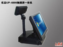 上海優品收款機與亮岳電子科技 辦公設備一站式解決方案